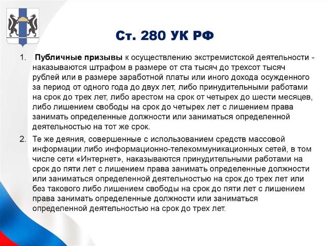 Житель Дагестана получил 1,5 года колонии за экстремисткие призывы в интернете Житель Дагестана получил 1,5 года колонии за экстремисткие призывы в интернете