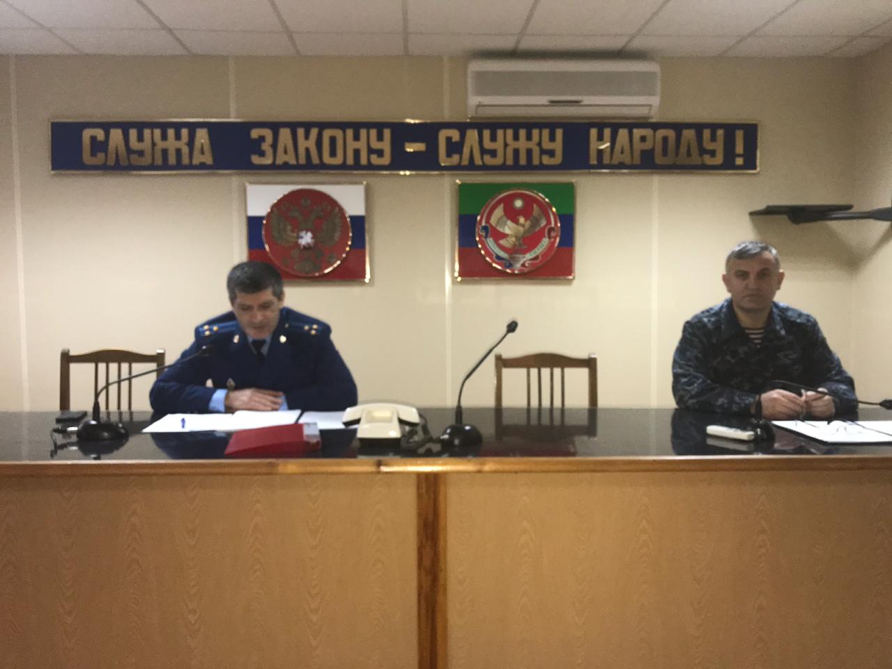 В Дагестане с Росгвардейцами провели занятия по профилактике коррупционных правонарушений В Дагестане с Росгвардейцами провели занятия по профилактике коррупционных правонарушений