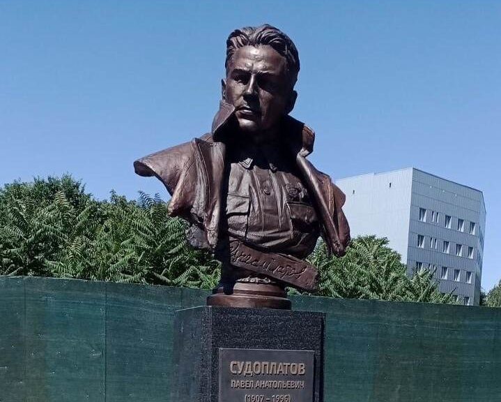 Памятник судоплатову в смоленске фото