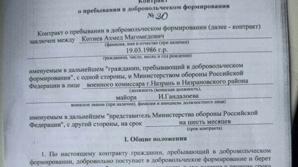 Контракт Ахмеда Котиева с батальоном "Эрзи"
